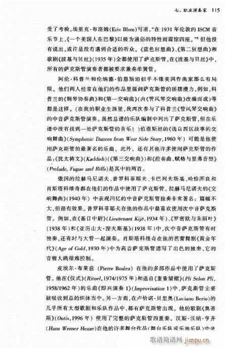 �_��˹��101-121(ʮ�ּ�����)14