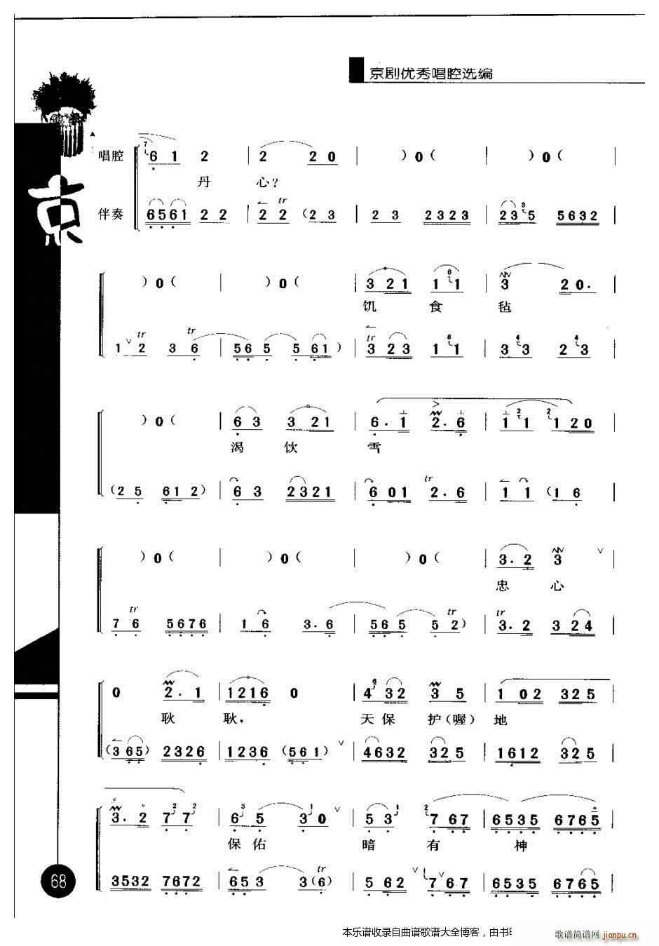 ������(y��u)�㳪ǻ�x������݋61 80 ���V(�������V)8