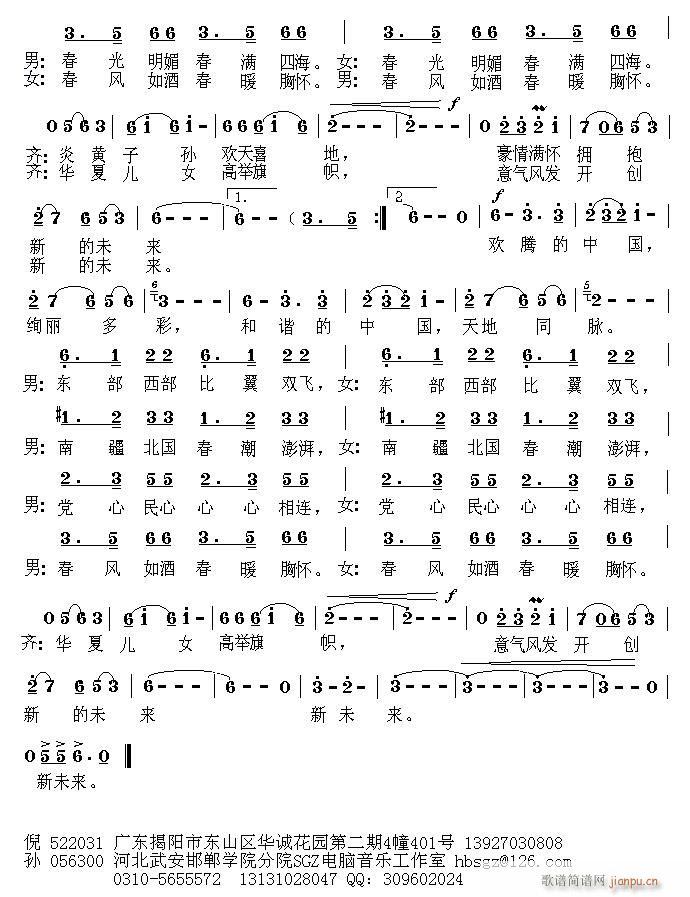 .ʢ���g��(���ָ��V)3