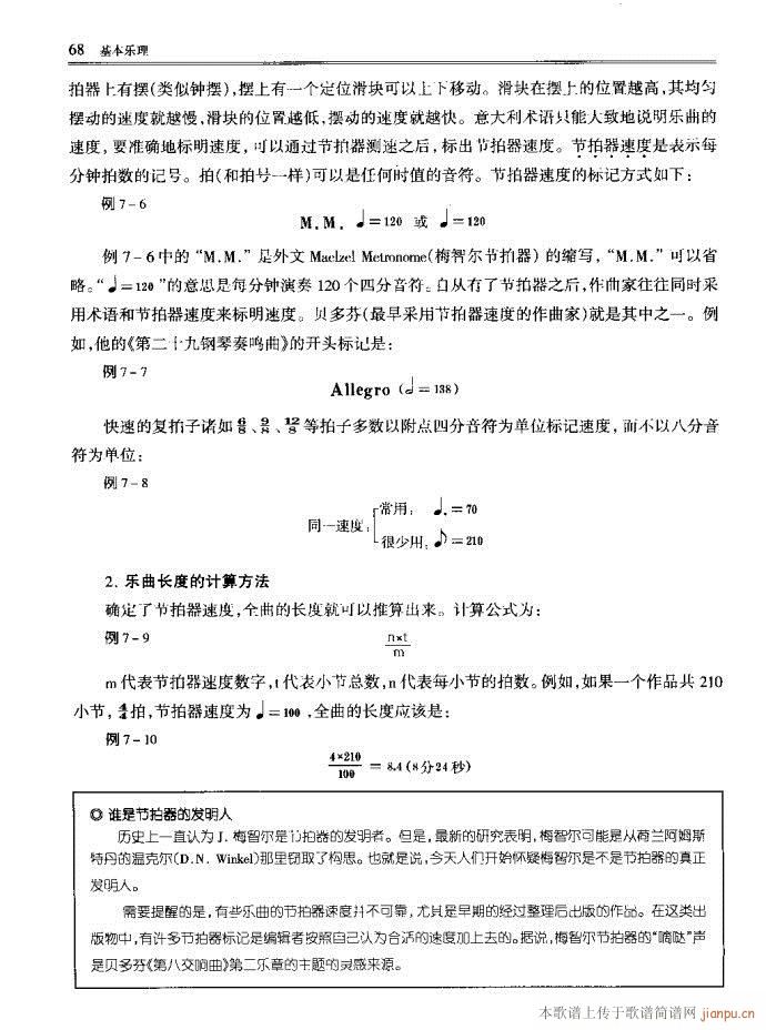 ����(l�� )������Փ41-80(ʮ�ּ�����)28