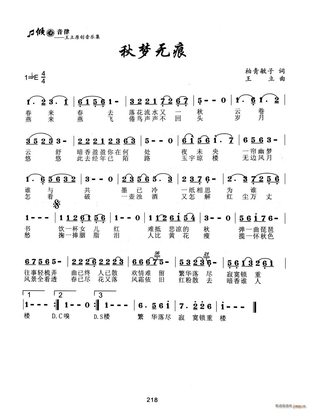 ���(m��ng)�o(w��)��(���ָ��V)1