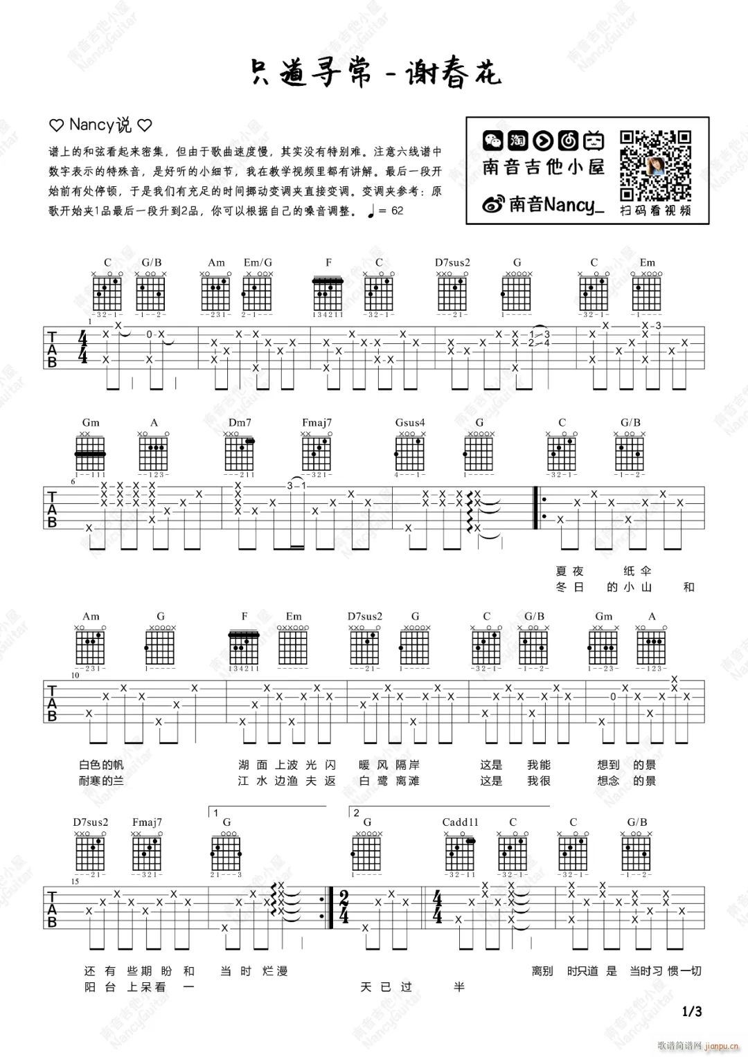 ֻ������ C�{ԭ�澎��(�����V)1