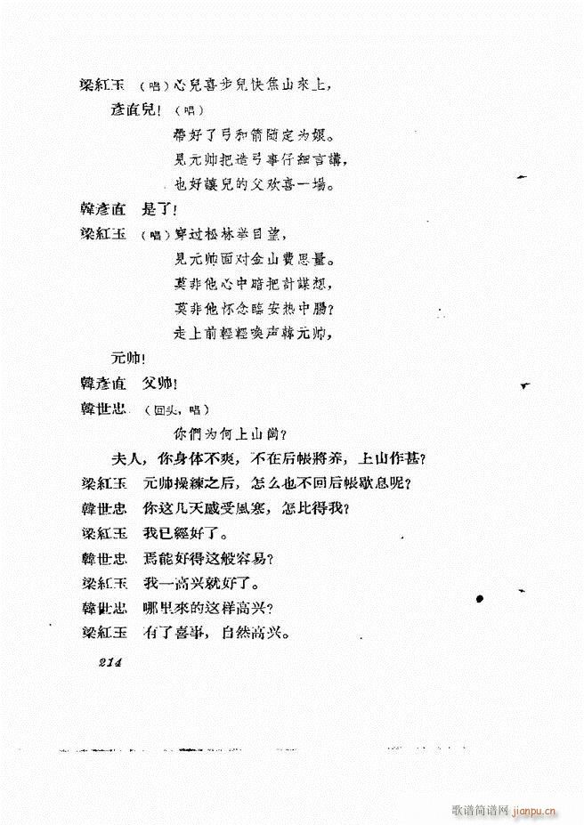 �ط������� ����݋181 238(ʮ�ּ�����)34