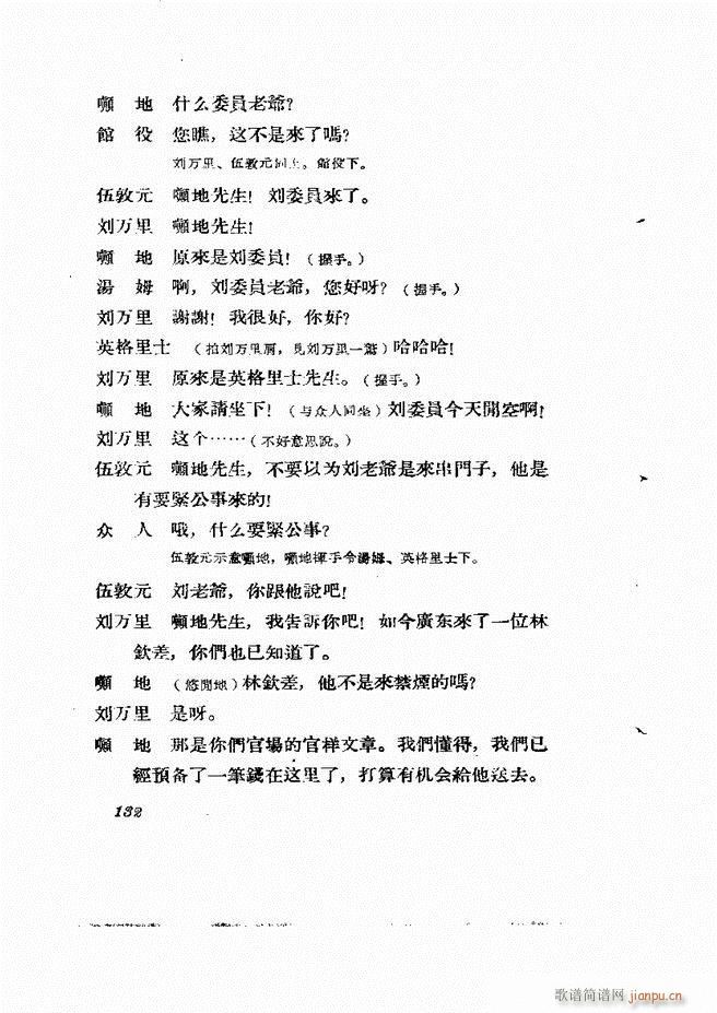 �ط������� ����݋121 180(ʮ�ּ�����)12