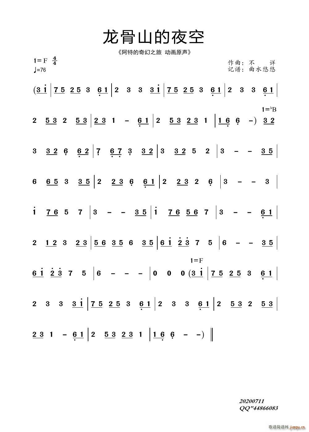 ����ɽ��ҹ�� ���ص����֮��ԭ(ʮ�ּ�����)1