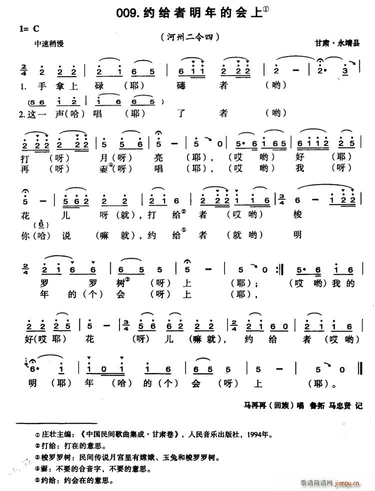 �s�o������ĕ�(hu�� )��(���ָ��V)1