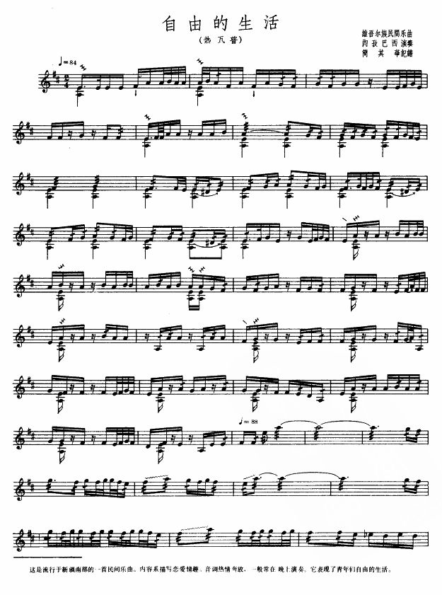 ���ɵ�����(������(l�� )�V)1