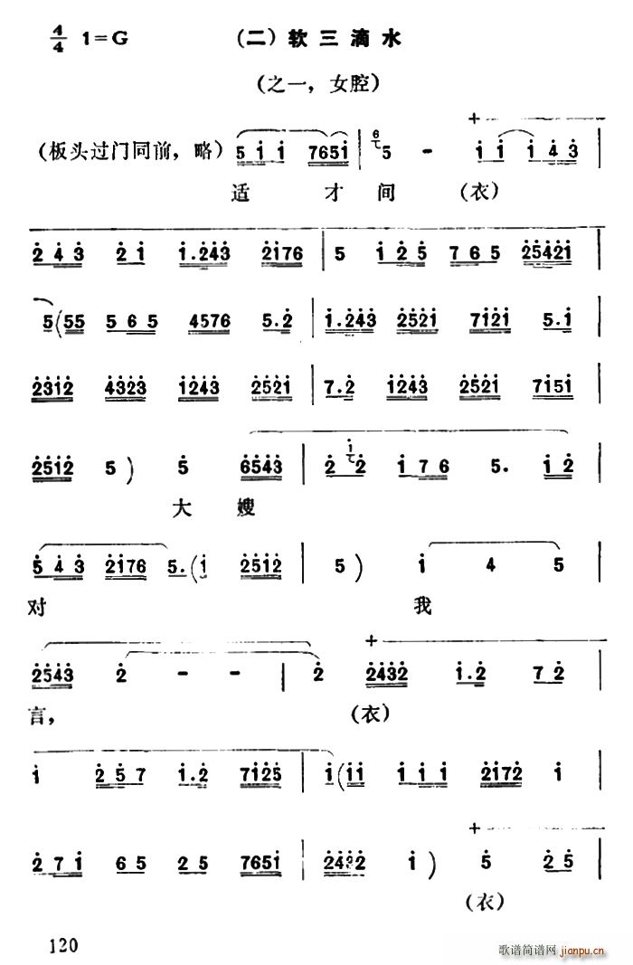 ��ǻ ��ǻ�V�� �� ܛ����ˮ(ʮ�ּ�����)1