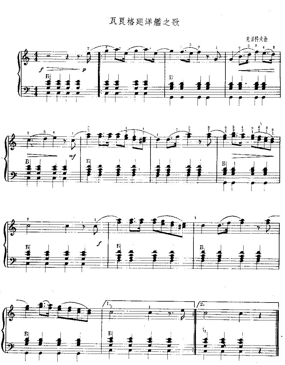 ������Ѳ��Ş֮��(���L(f��ng)���V)1