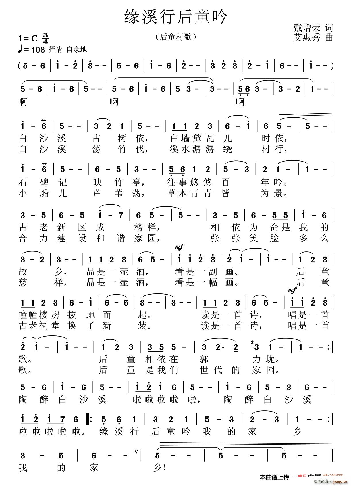 ��Ϫ�� ��ͯ��(���ָ��V)1