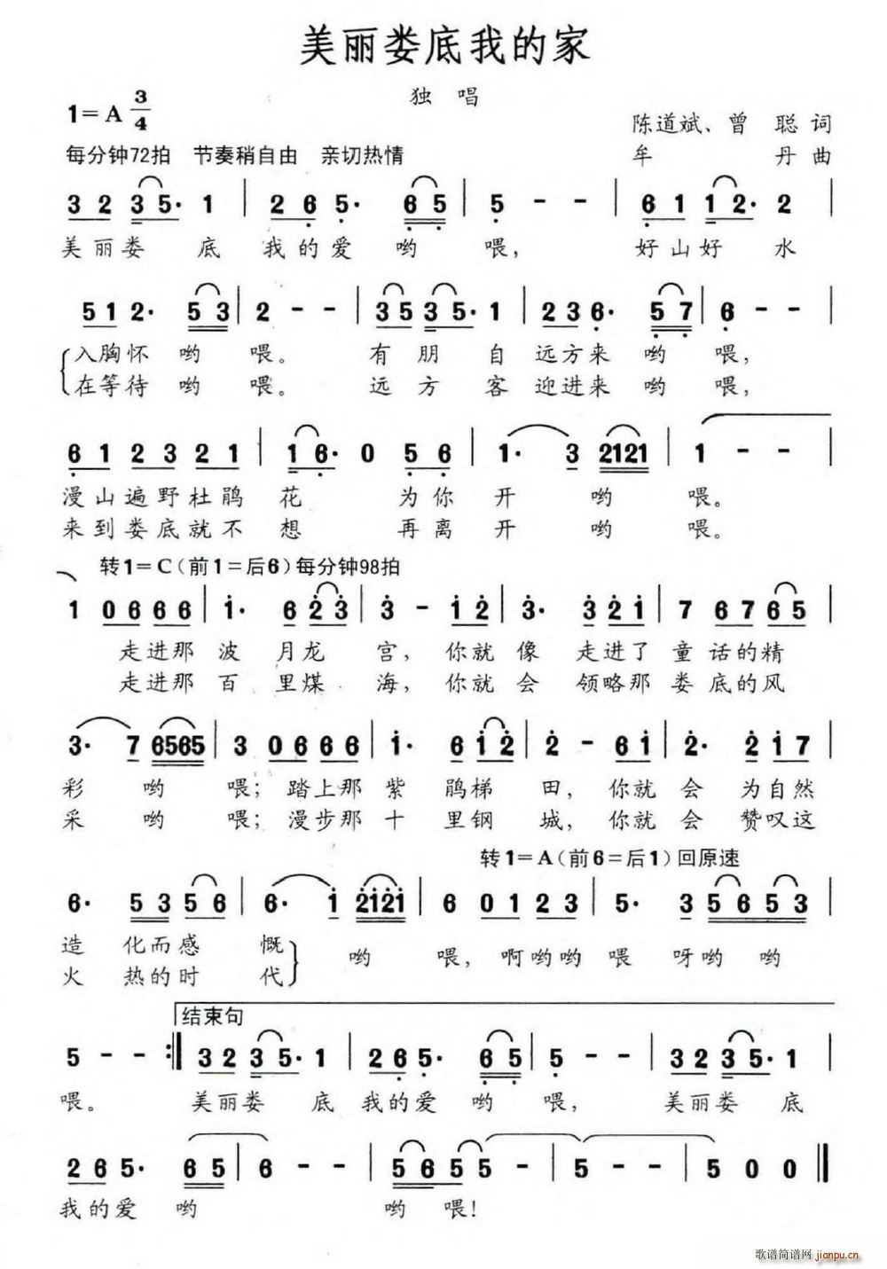 ��������ҵļ�(���ָ��V)1