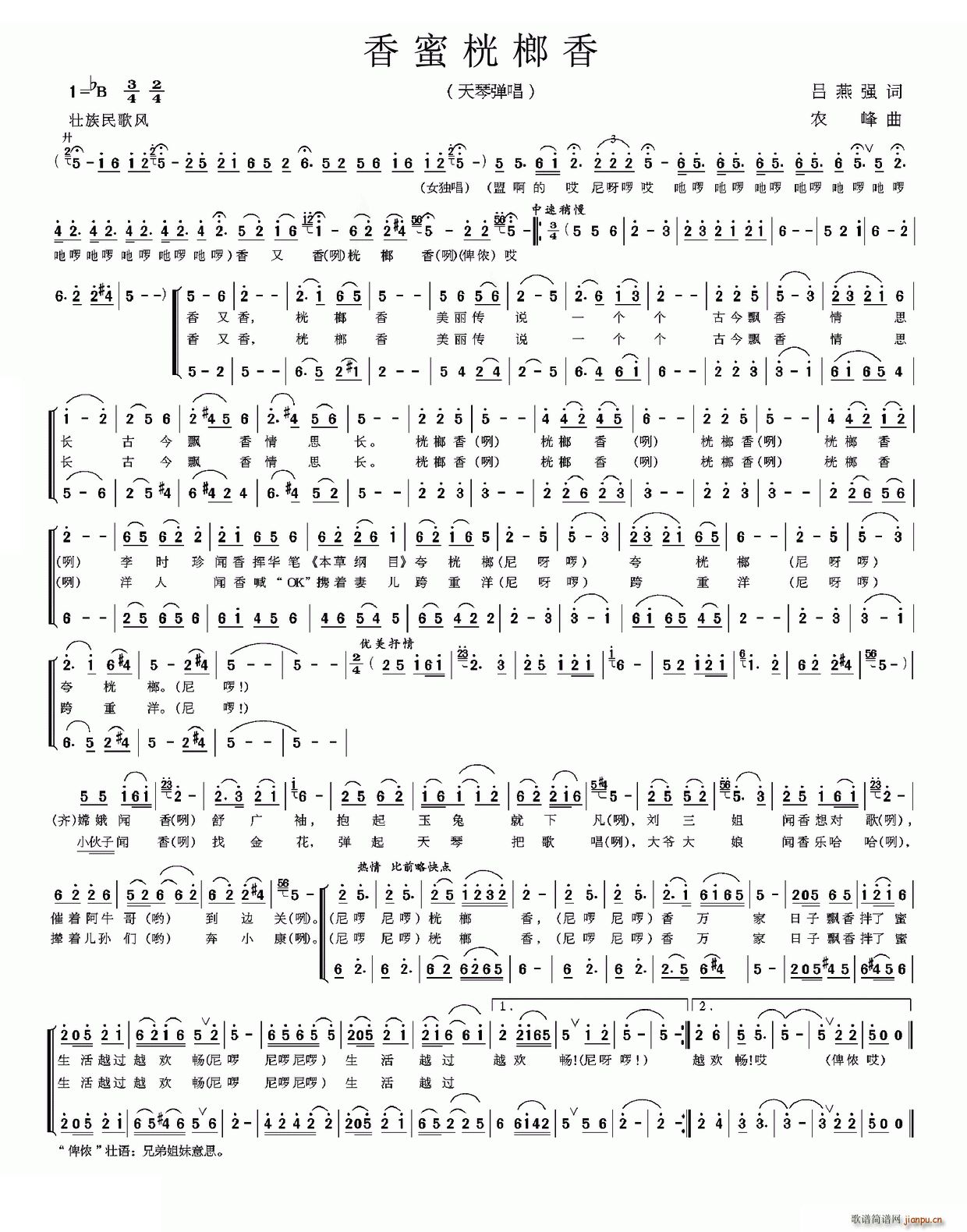 ����������(���ָ��V)1