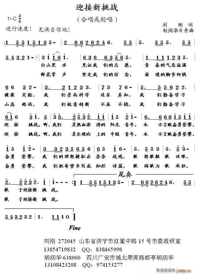 ӭ��������(���ָ��V)1