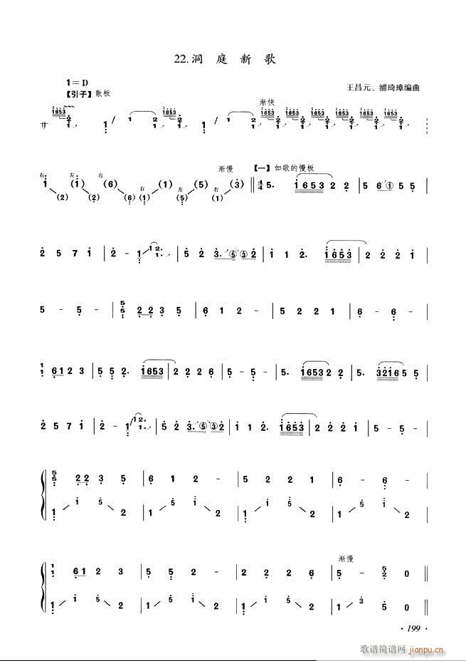 �Ź~���A�̳���ʮ���nĿ�181 240(�Ź~�P���V)19