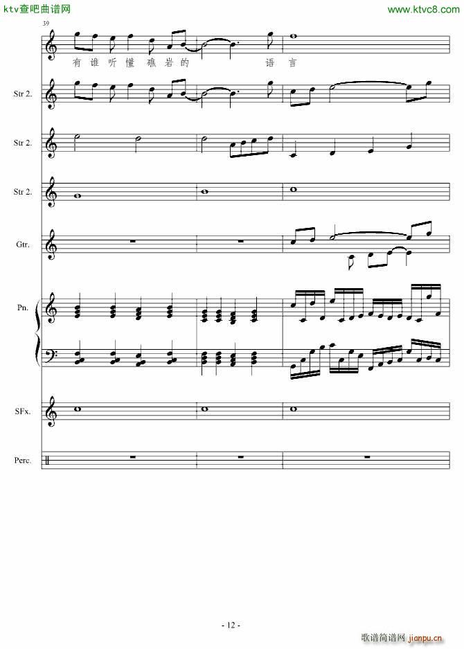 ���I����(����V)12