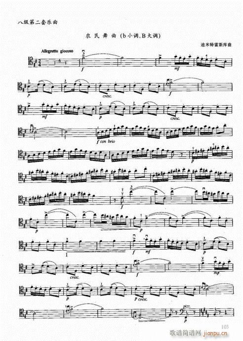 ���ҌW(xu��)������101-120�(y��)(�������V)3