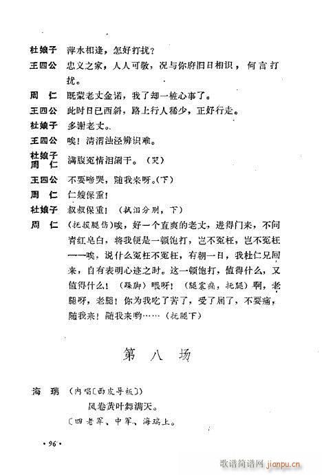 ��ż�無���x81-120(�������V)16