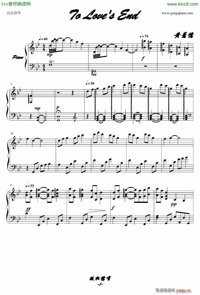 To Loves End(����V)1