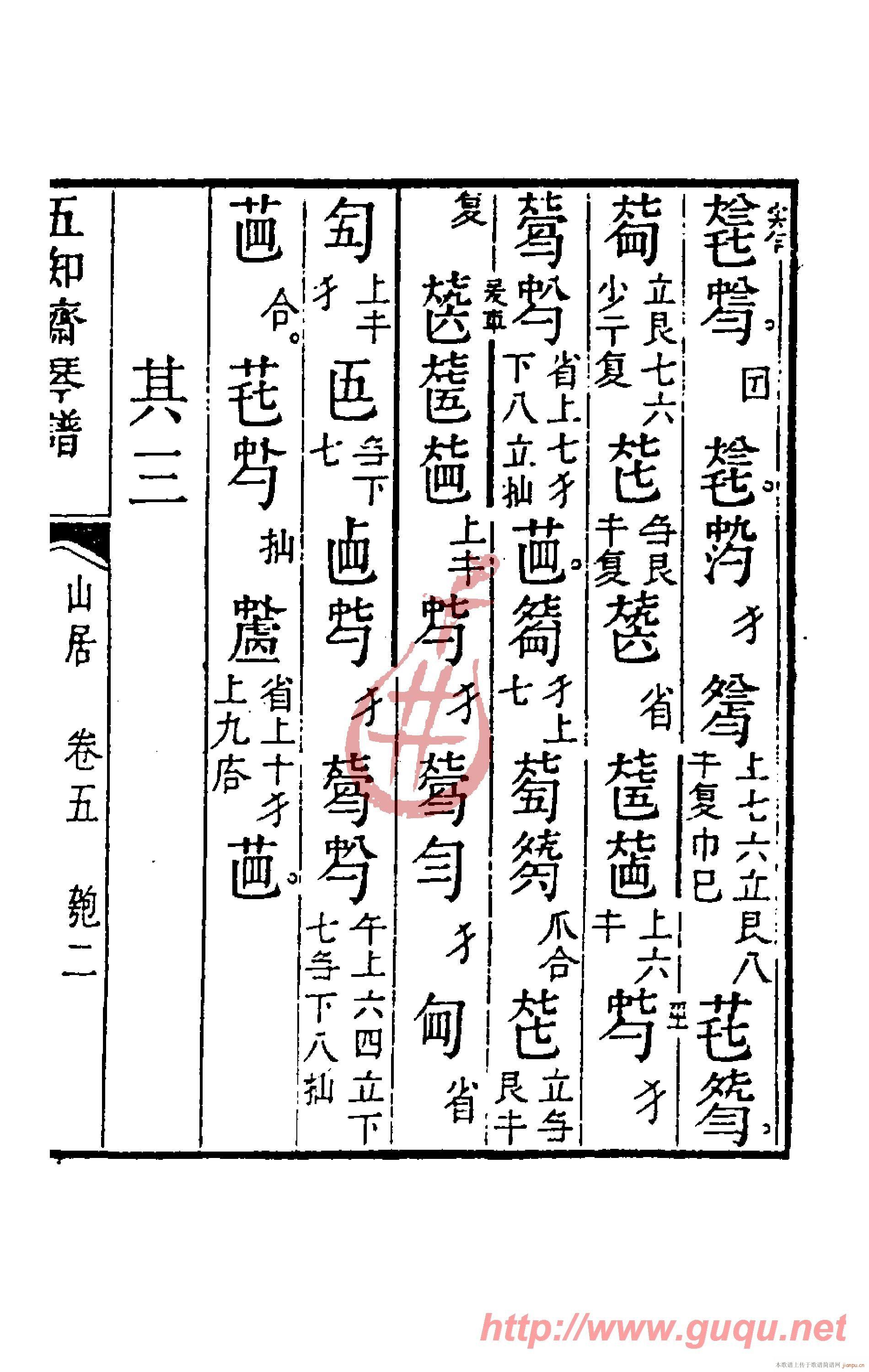 ɽ����(���ָ��V)3