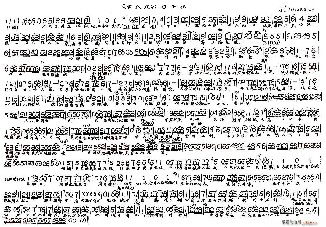 ���p�p �����(���ָ��V)1