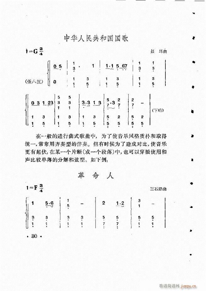 ���Ӟ�������L(f��ng)�ٰ���(ʮ�ּ�����)31