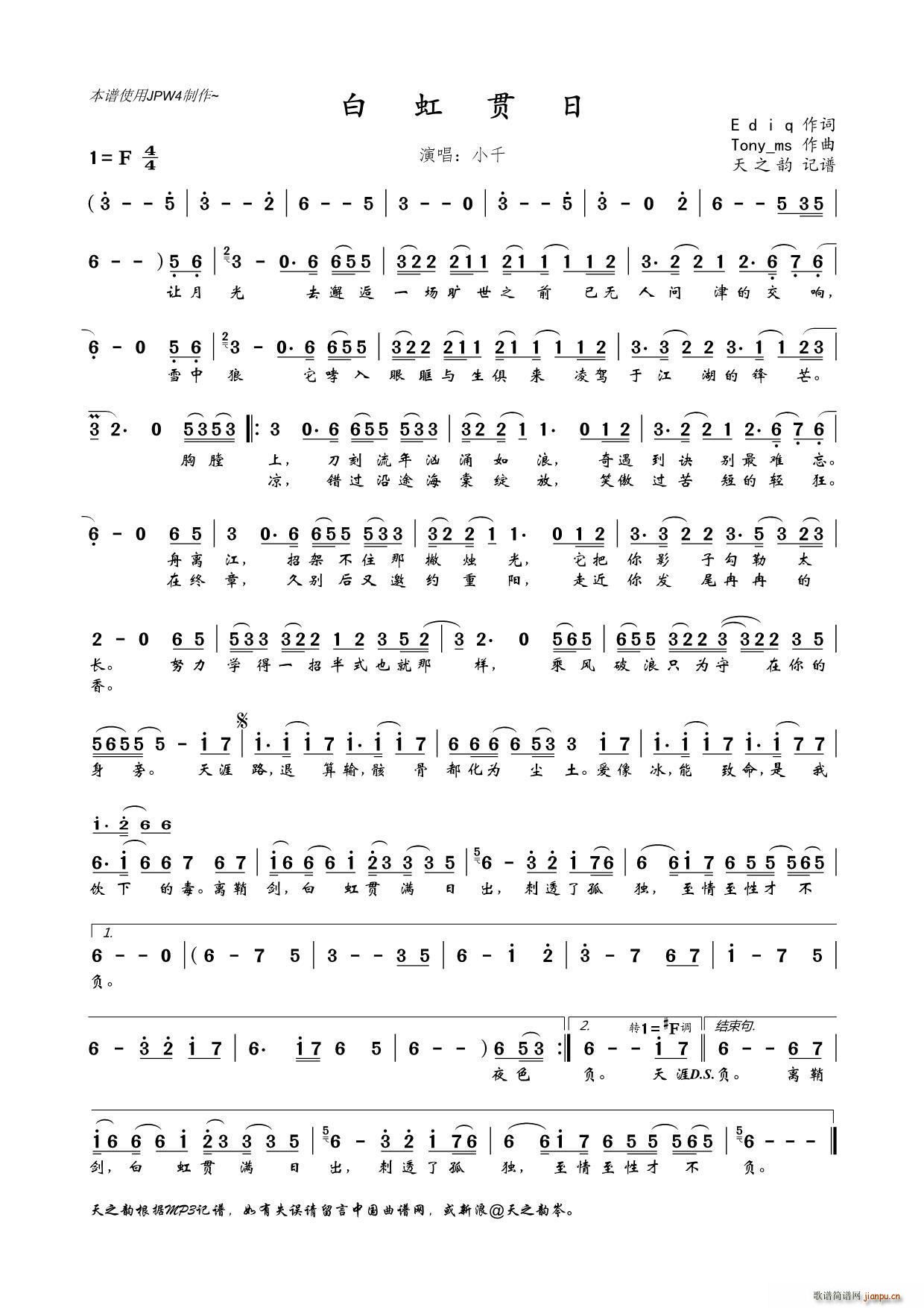 �׺�؞��(���ָ��V)1