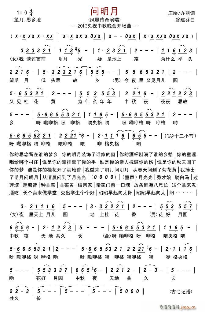 ��(w��n)���� 2013��ҕ�������(hu�� )�_(k��i)��(ch��ng)��(ʮ�ּ�����)1