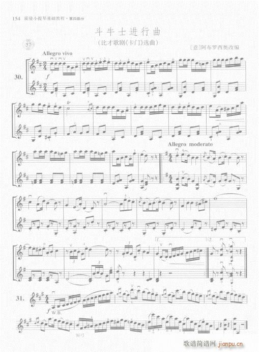 ����С���ٻ��A�̳�141-160(С�����V)14