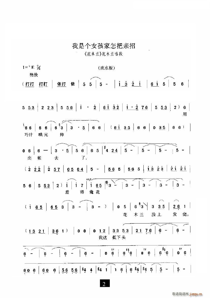 ���ǂ�(g��)Ů���������H��(ʮ�ּ�����)1