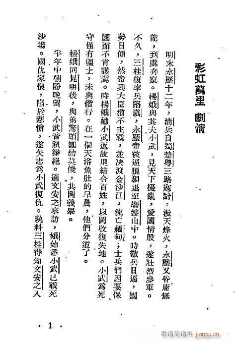 �ʺ��f(w��n)��(Խ�����V)5