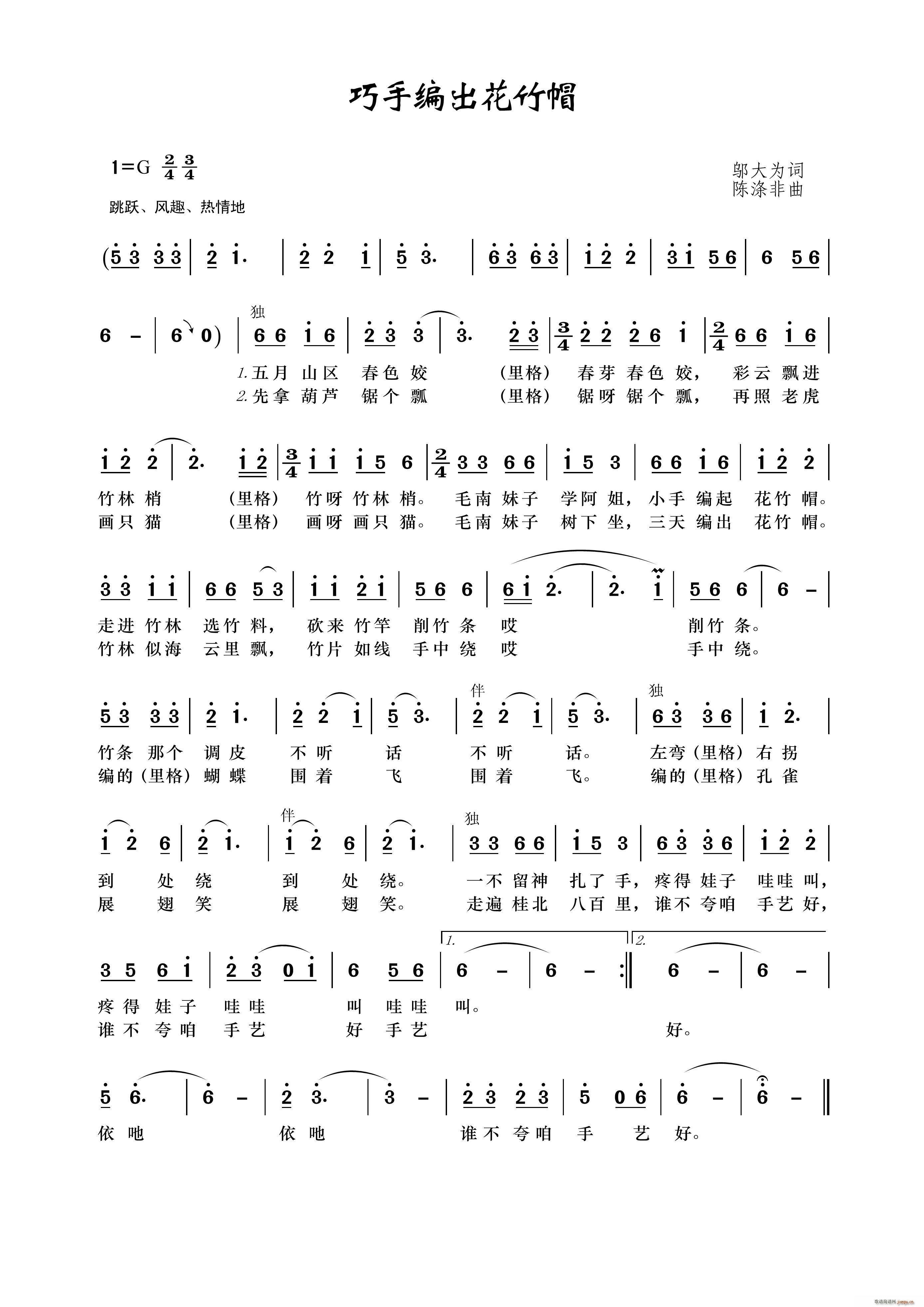 ���־�������ñ(���ָ��V)1