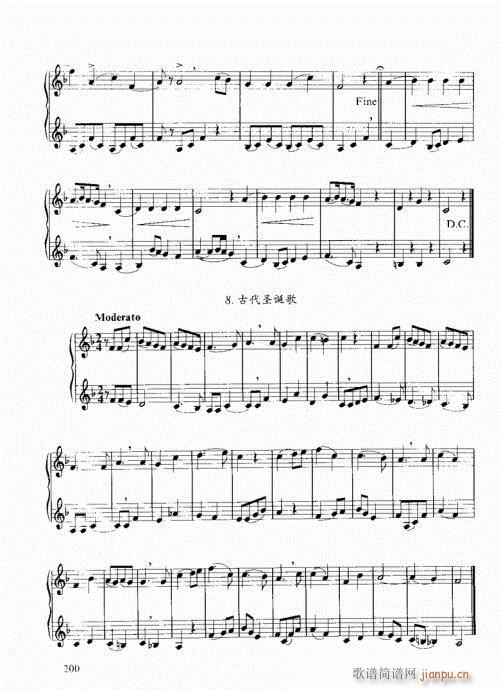 ���ҌW(xu��)С̖181-200(ʮ�ּ�����)20