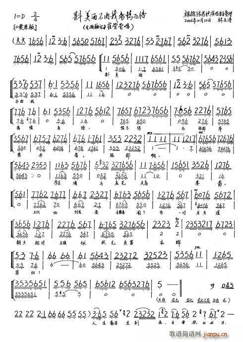 ����ӛ �����Ʋ������x����D(ʮ�ּ�����)1