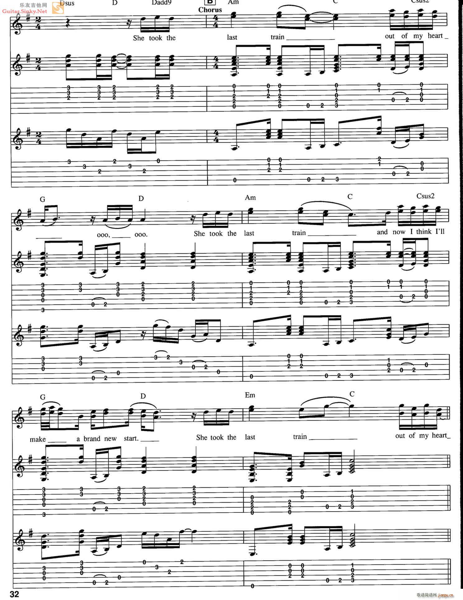 HeartbreakStation(�����V)3