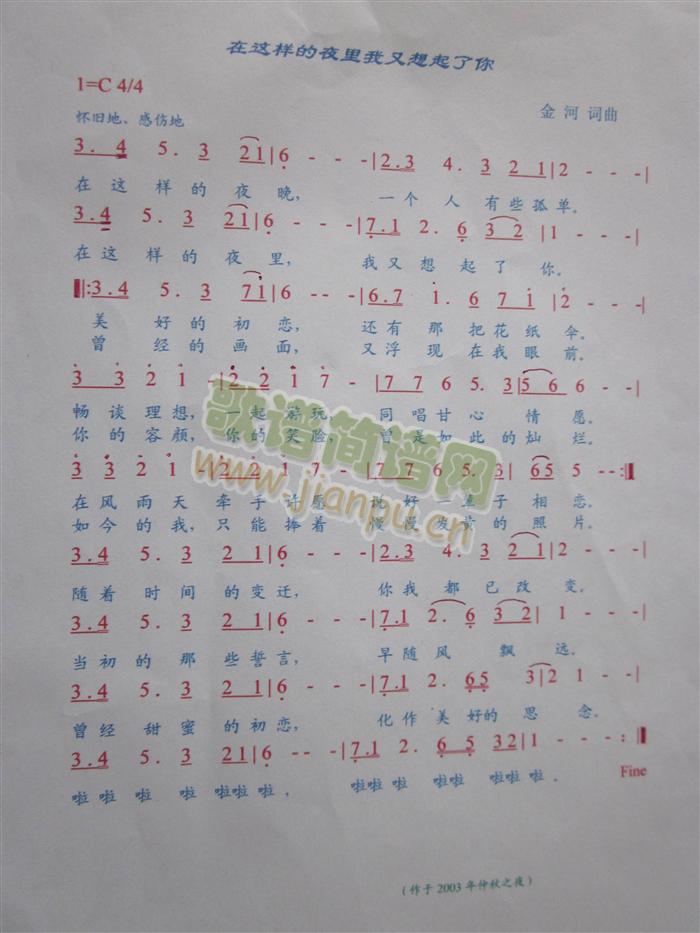 ���@�ӵ�ҹ��������������(ʮ�ּ�����)1