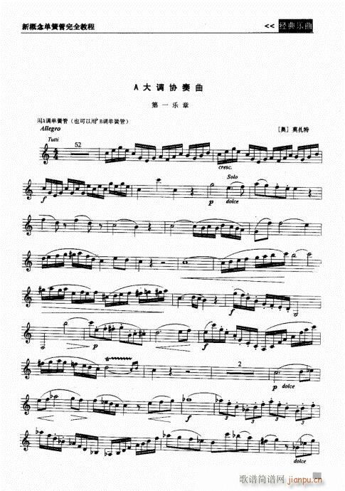 �¸���λɹ���ȫ�̳�221-242(�λɹ��V)1