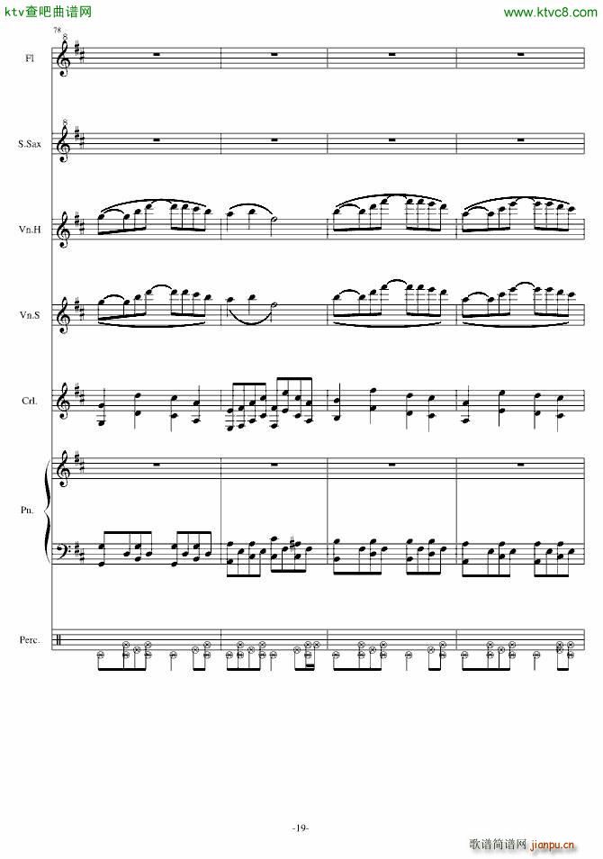 Oblivious Crystal(����V)19