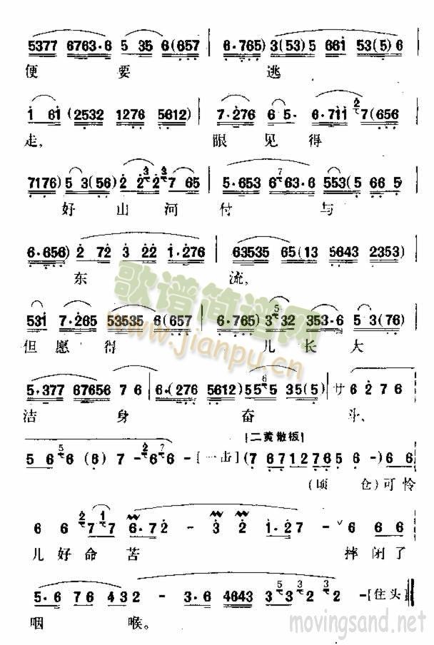 ����Ů���Ƀ��A�̷���(ʮ�ּ�����)3