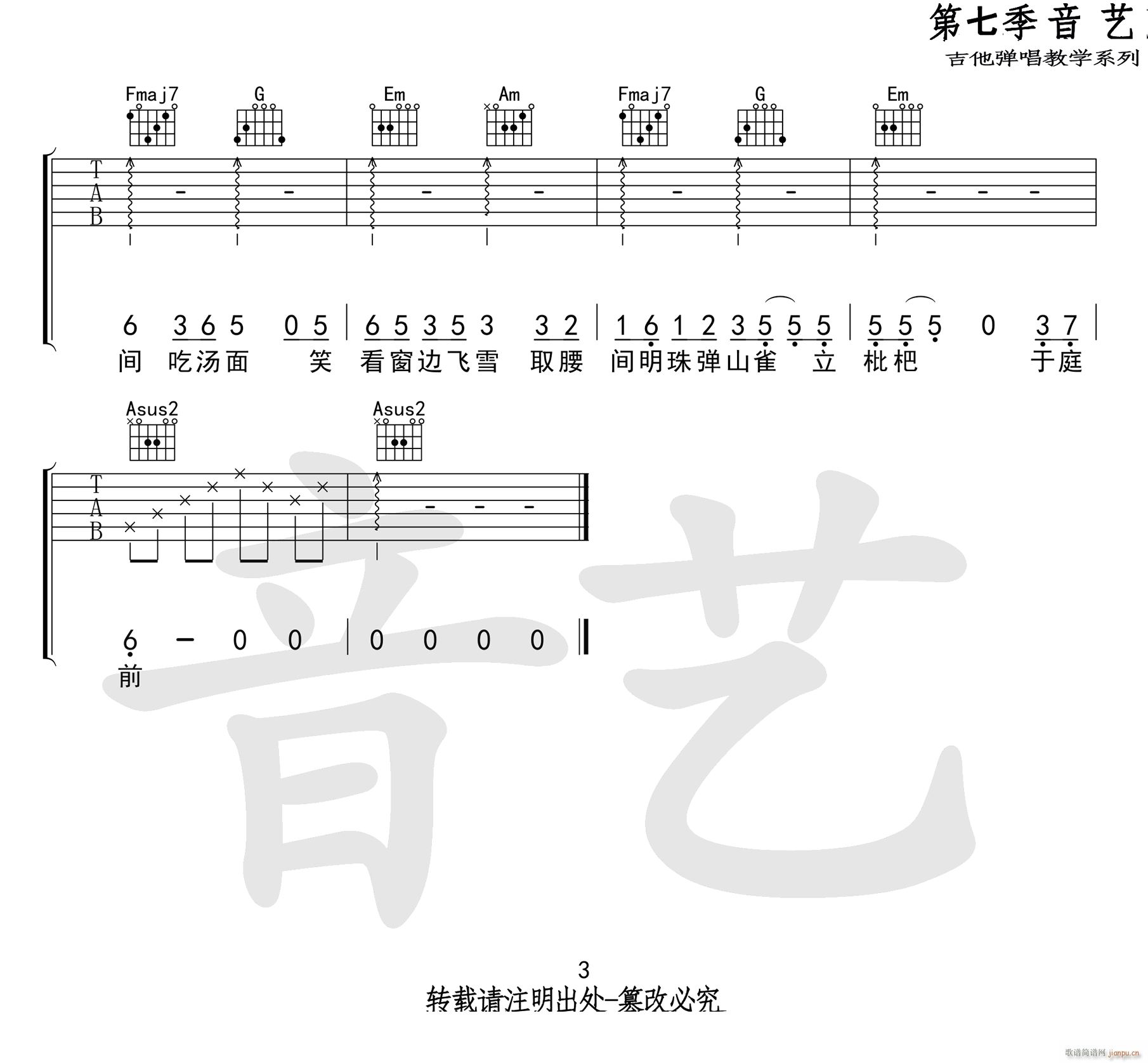 �I���� �R���(y��ng) C�{ָ������(�����V)3