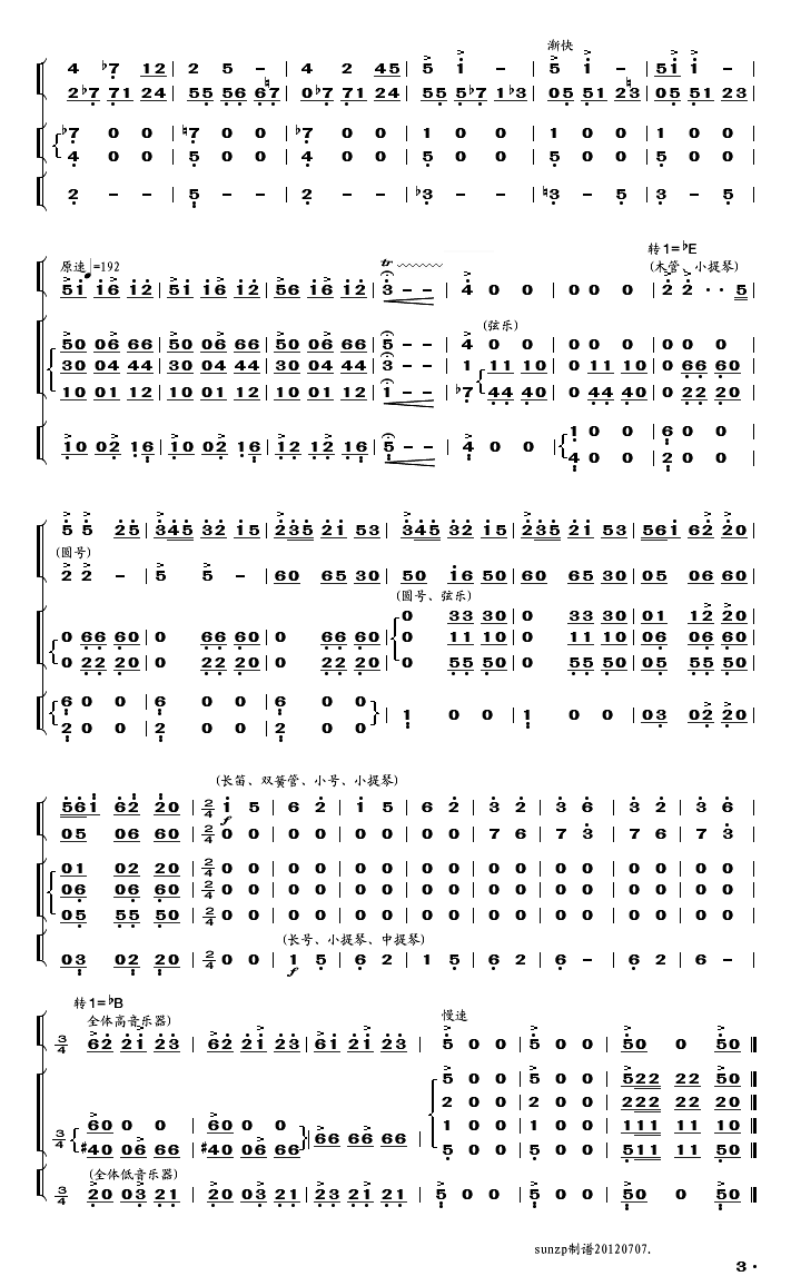 ���l꠆T��絶��(���ָ��V)3