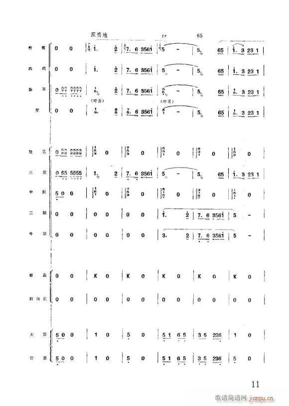 ��׷���s�W(xu��)��կ ��(l�� )���� �w�i����(���V)11