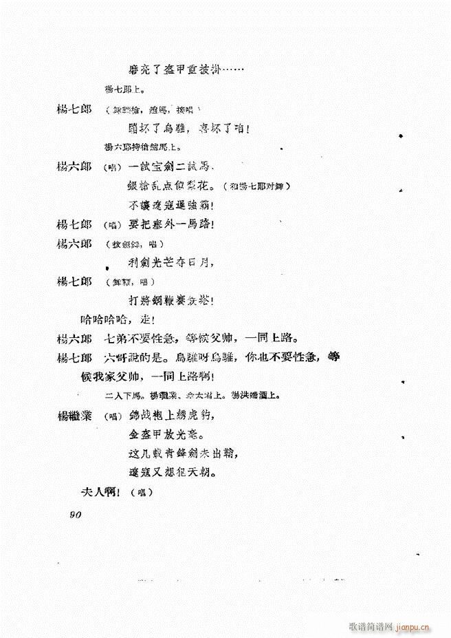 �ط������� ��һ݋61 120(ʮ�ּ�����)30