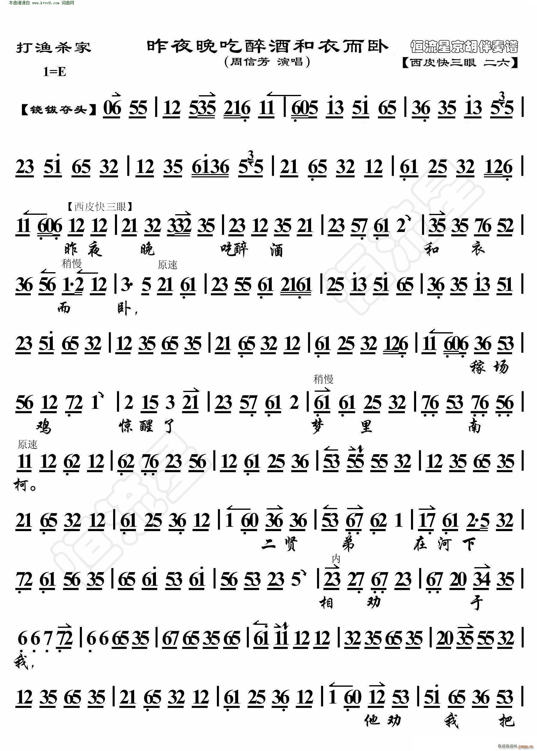 ��O���� ��ҹ�������ƺ��¶��P ���������V(�������V)1