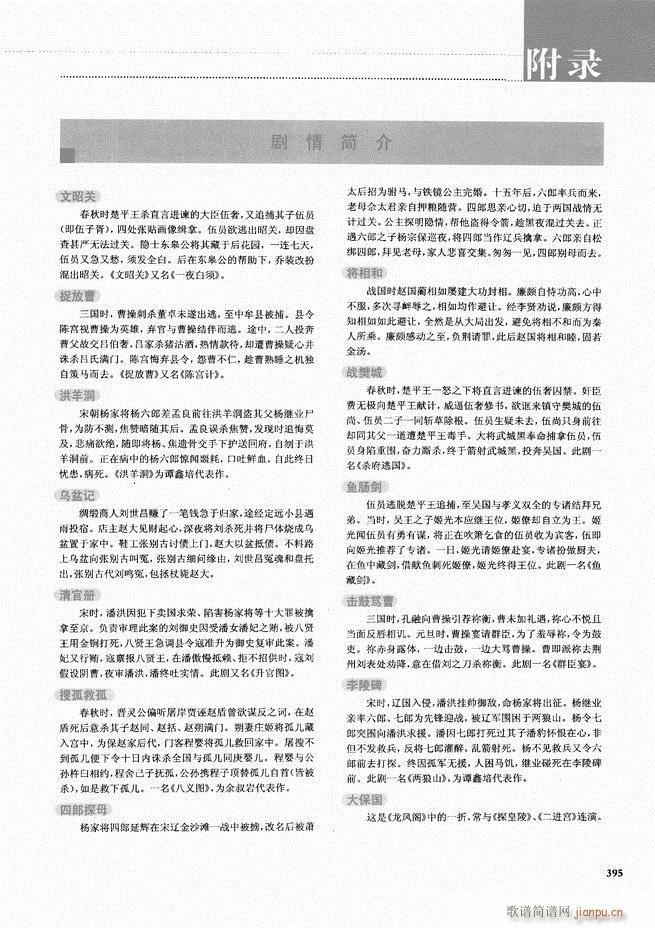 ������������ ��ǻ ���V ����361 416(�������V)35