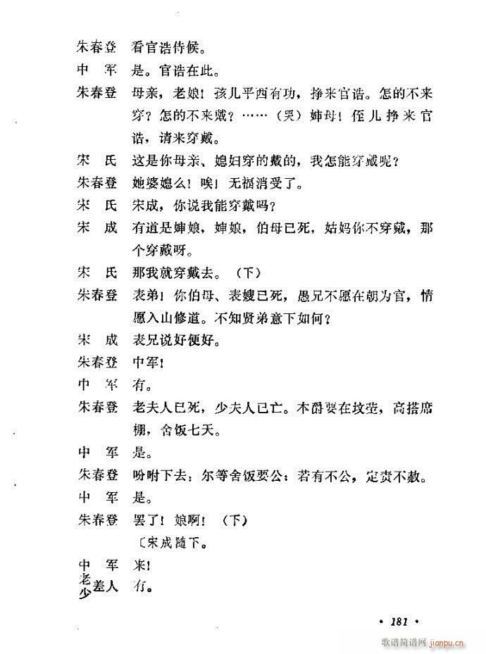 �����(���ָ��V)35