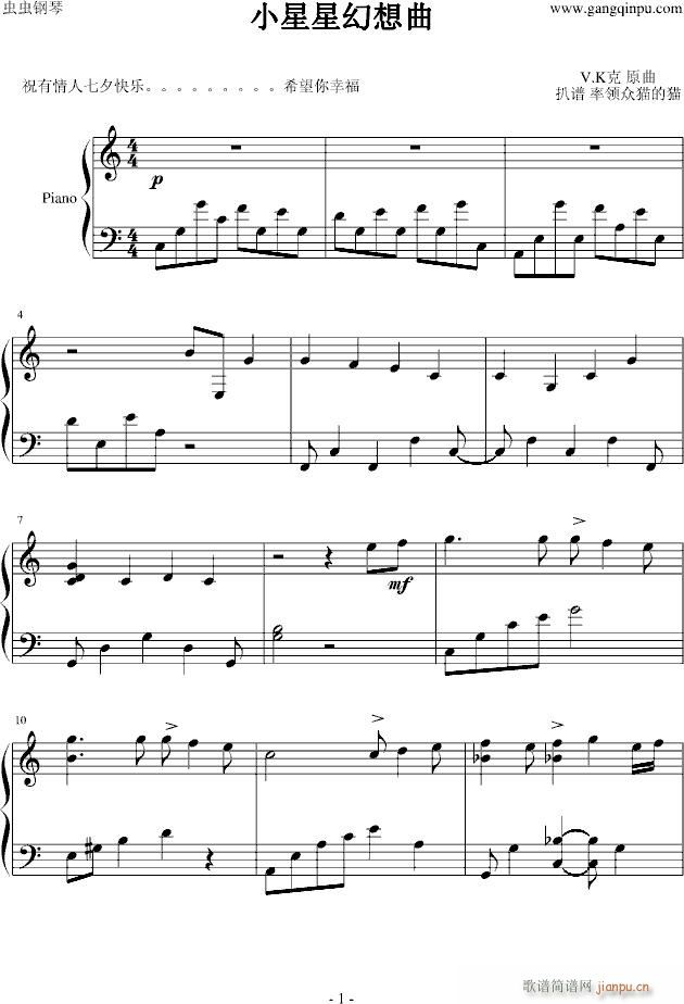 С���ǻ�����(����V)1