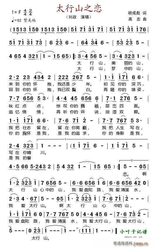 ̫��ɽ֮��(���ָ��V)1