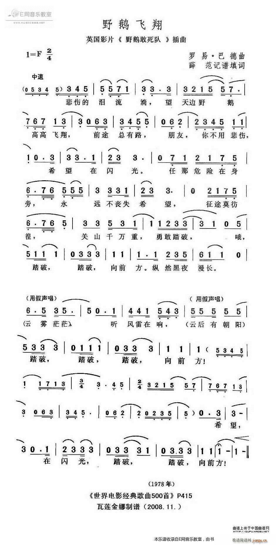 Ұ�Z�w�� Ӣ��ӰƬ Ұ�Z����� ����(ʮ�ּ�����)1