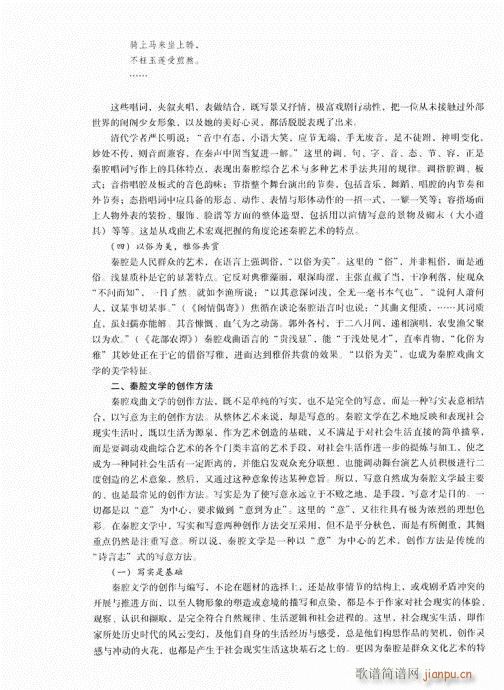 �Ї���ǻ61-80(���ָ��V)14