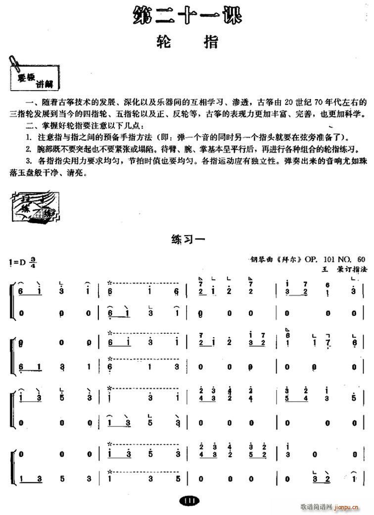 �Ź~ָ݆����(�Ź~�P���V)1